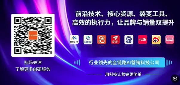 創研股份三大AI營銷系統全面接入DeepSeek R1滿血版模型，AI營銷進入新時代